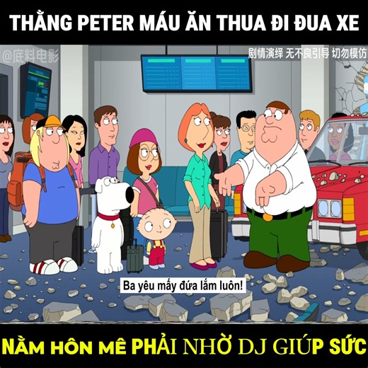 35K views · 1.1K reactions | 1 điều nhịn 9 điệu nhục hay gì =)) #familyguy #familyguyclips | Coolest Tools | Facebook