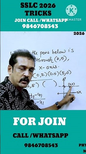 Sslc maths tricks |super tricks 2026 exam | sslc geometry and algebra