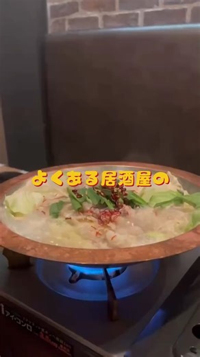 博多おでんと鶏串煮込み だしや 南越谷店 南越グルメ on Instagram: "• 新越谷駅、南越谷駅から徒歩すぐ 完全個室の居酒屋 『博多おでんと鶏串煮込み だしや 南越谷店』🤗 映えのメニューが沢山🎵 博多名物の鶏串煮込み、自家製出汁のおでん、プリプリの牛タン、〆にピッタリの土鍋ご飯❤️ デート、接待、歓送迎会、どのシーンにもご利用いただける空間です🍻 平日限定の単品の放題は1098円税込⭐️ 3時間飲み放題付き宴会コースは3850円税込からー🙆‍♀️ 埼玉、南越谷、新越谷で居酒屋やディナーをお探しの方は是非当店をご利用ください☀️ ————————— 📍埼玉県越谷市南越谷1-22-1 ホテルサンオークB1F 🚃南越谷駅、越谷市駅から徒歩4分 🔸16:00~24:00 🔸ご予約はプロフィールのリンクから❗️ ————————— #埼玉グルメ #埼玉居酒屋 #南越谷グルメ #埼玉ディナー #南越谷ディナー #だしや南越谷店 #南越谷居酒屋 #個室居酒屋 #新越谷居酒屋 #看板娘"