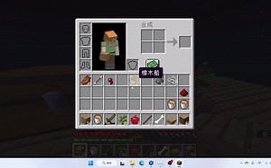 这可能是目前最简单的刷物品方法(java1.19)