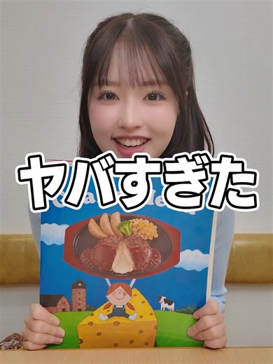 ジョイフルのロコモコ丼アレンジレシピ｜簡単ファミレス風アレンジ