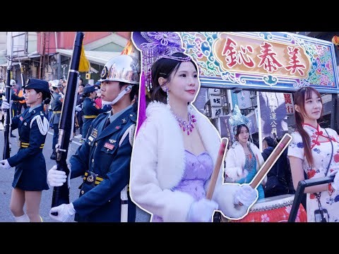 台灣廟會【鈊泰美禮生–走路仙鼓】【國光儀隊操演開始】中壢仁海宮建廟200週年五朝福醮