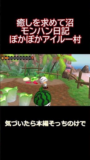 [Pokapoka Airou Village] I started playing it as a way to relax, but before I knew it I was compl...
