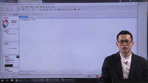 4-3web前端服务器apache和nginx的基本介绍