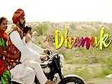 Dhanak - धनक