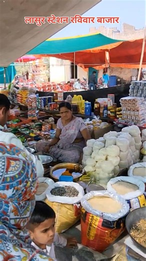 Gaon Ki Mahila Entrepreneur 👩‍🦰 | Weekly Bazar