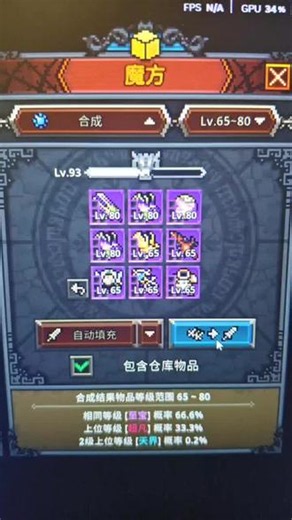 好消息出超凡了坏消息是没用的#tbh #塔斯克巴