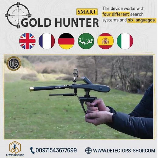 GOLD HUNTER SMART Device, unique to detect gold, treasure, and voids with a 2D imaging sensor system