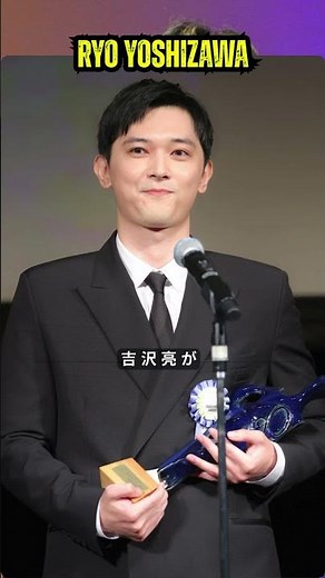 吉沢亮「あさイチ」プレミアムトーク出演！“錦織スキップ”披露＆『国宝』舞台裏を赤裸々告白#吉沢亮 #あさイチ #国宝#shorts