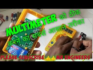 How to repair digital multimeter DT830/ Major fault in multimeter
