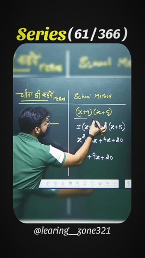 Learning Zone 📚 on Instagram: "Maths Short trick series ( 61 / 366 ) ✅ . . . #reels #tranding #reelsviral #tricks #math #genius #important #toper"