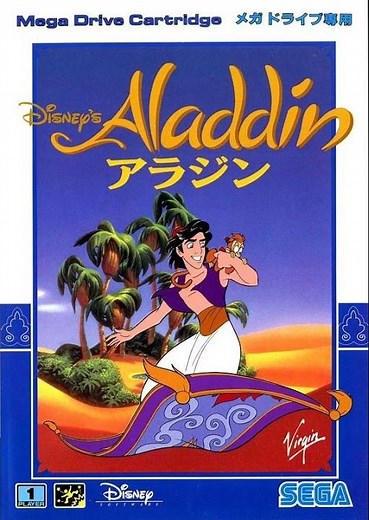 Disney's Aladdin OST - Ne Naw Tune Continue Level Intro