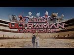 ULTRAMAN CARD GAME Teaser