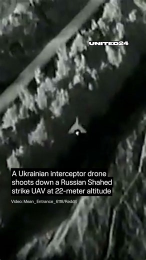 Ukrainian Interceptor Drone Shoots Down Russian Shahed Strike UAV #warinukraine