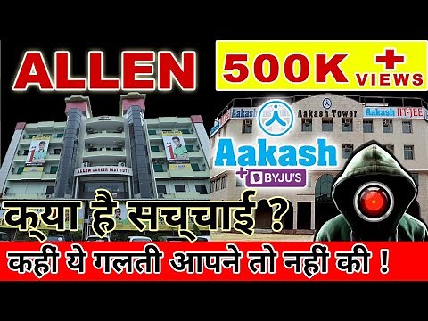 Which one is Better? || Aakash vs Allen Honest Comparison || BEST COACHING for NEET 2023-2024