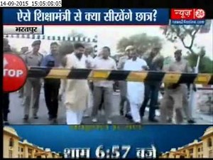 Rajasthan cabinet ministers flouted railway rules and crossed the railway crossing