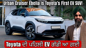 Toyota’s First Electric Car | Full Details, Range & Price! | Harman Bajwa #toyota #ToyotaEV #cars | ProBajwa