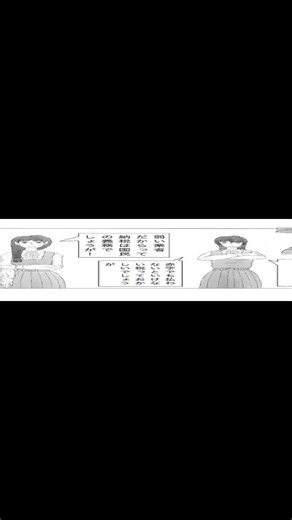 消費税増税は日本経済を滅ぼす #税の作文 #イラスト #財務省解体デモ #漫画 #所得税 #雑学 #travel #paranormal #四国r14