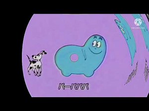 Preview 2 Barbapapa Japan Center Effects