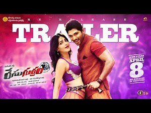 Race Gurram Re Release Trailer | Allu Arjun | Shruti Haasan | Surender Reddy | Thaman S