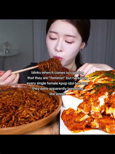 Blinks: Dissonance Between Feminism and Harassment