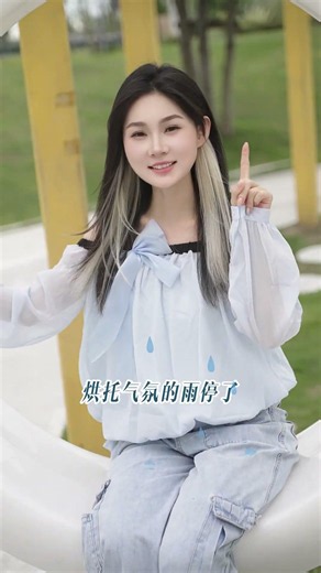 7/25北京見