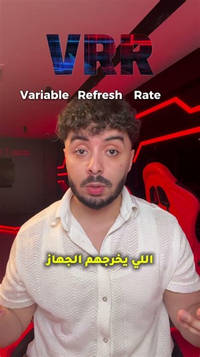 ✨ عيشوا تجربة مشاهدة استثنائية مع تلفاز STREAM Mini LED 144Hz ✨