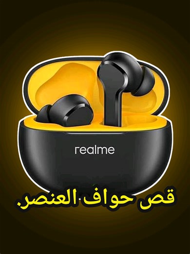 ‏قص حواف العنصر. #graphicdesign #photoshop #ramadan #تصميم #رمضان