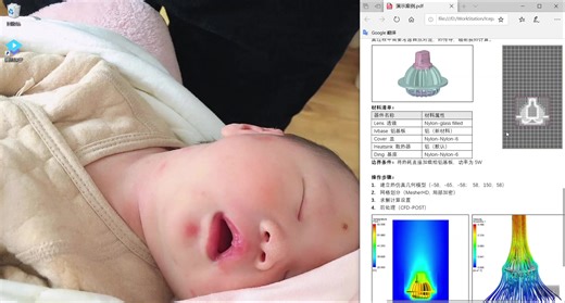 Icepak_LED自然冷却仿真