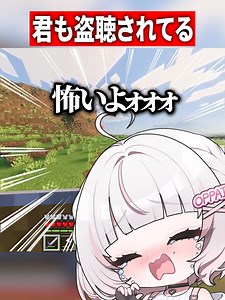iPhone盗聴？設定見直しの衝撃方法