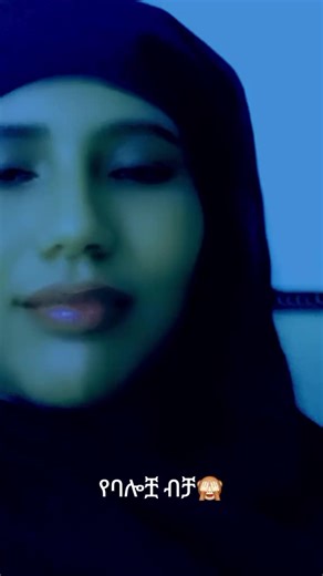 فيديوهات أنشأها ሀ❤ዩቲ❤ነ❤ኝ💯የ💐🌺ል😘ጓ🌺ማ💐💘ዋ💋 (@gihhjgf) باستخدام original sound - Ⓡ💝ⒽRashid Seyid💚💛❤️🦁