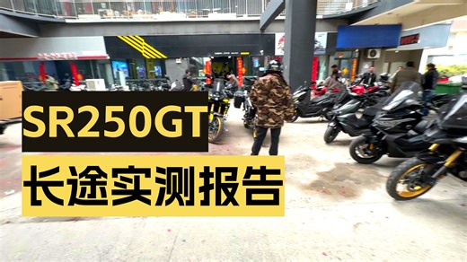 郑州最全无极机车试驾车！踏板、巡航、仿赛、adv拉力全都有