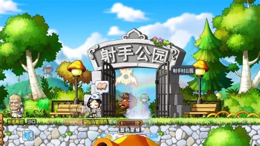 【冒险岛CMS】豹弩6月24日重置