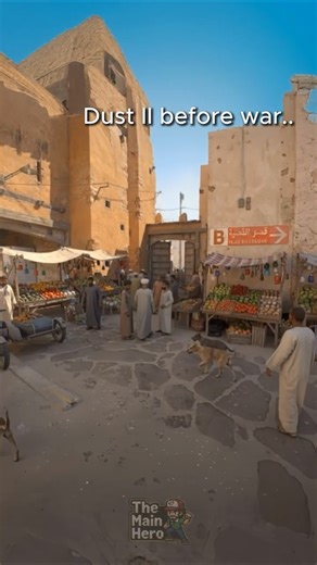 Dust 2 before war was real