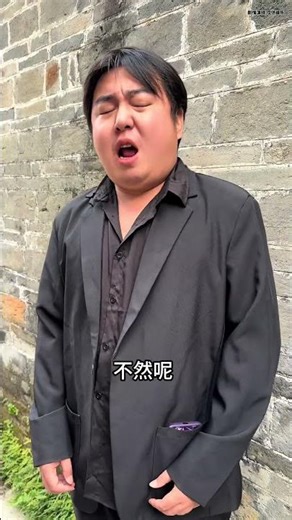 This guy is so unreasonable #Funny video