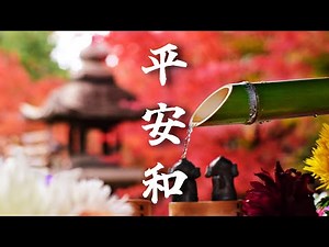 【和風BGM】冬の平安 新年の心落ち着く和風曲【著作権フリー】