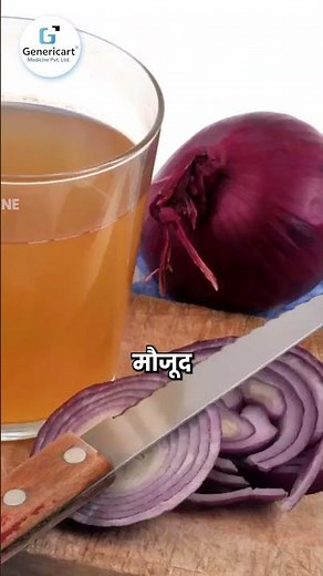 Health Benefits of Onion
