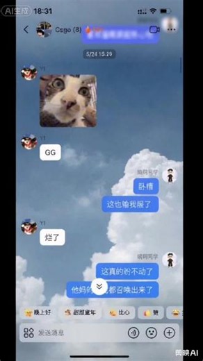 #热门话题 #科隆major #monesy 孩神，就在这fps殿堂级场馆跟niko 一起拿下那该死的major冠军吧