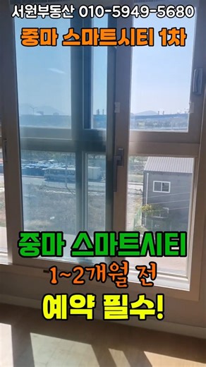 Must-see for those looking for an officetel in Gwangyang (Reasons why reservations are essential)...