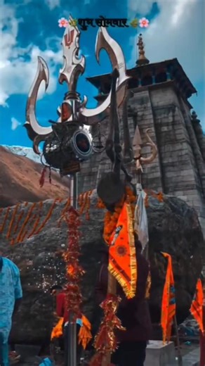 शुभ सोमवार। हर हर महादेव। 🥰💖😘#new #ytshorts #mahadev