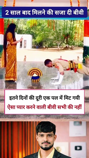 इतना प्यार करने वाली बीवी 🙏😭 || ias aur ips officer exam || #motivation #ias #ips #upscmotivation