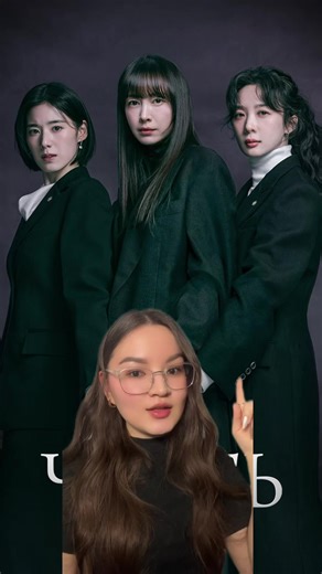 Новая дорама «Честь». Где она уже вышла - ответ в конце #корейскиедорамы #честь #honour #дорама2026 #kdrama