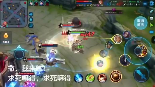 王者荣耀爆笑视频全集