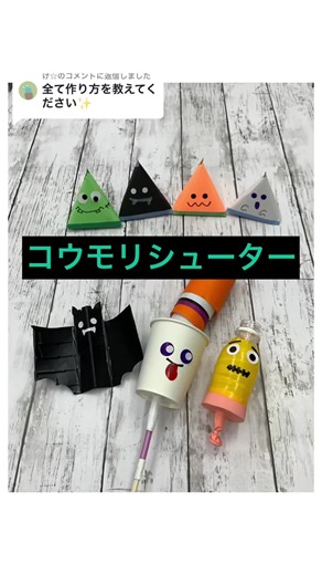 牛乳パックを使ったじょうろの作り方