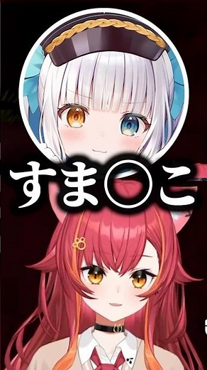 Kagura Mea gets scolded by Nekota Tsuna for telling dirty jokes lol [Nekota Tsuna/Yumeno Akari/Ka...