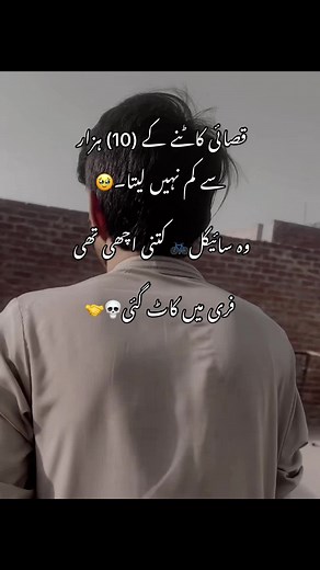 #mehakma #foryoupage #fyp