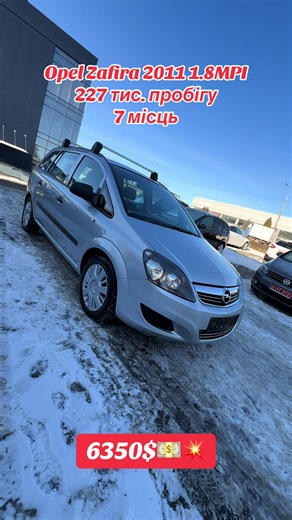 ☎️9️⃣6️⃣5️⃣4️⃣1️⃣9️⃣0️⃣1️⃣3️⃣👉Телефонуй та дізнавайся більше про авто👍 Завжди близько 50 авто в наявності з Європи🇨🇭🇩🇪 #продажаавто #автозєвропи #викупавто