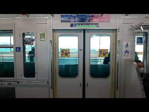多摩モノレール :ドア開閉