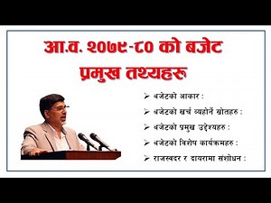Budget of Nepal 2079-80 || आ.व. २०७९–८० को बजेट || Budget Highlights || By: Loksewa Sopan