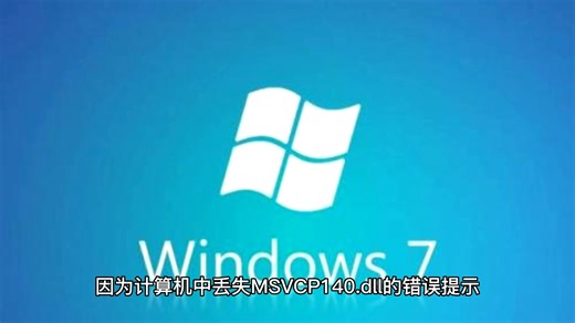 缺失ntvbld.dll,dll文件大部分缺失,dll文件缺失无法打开【dll一键修复工具】